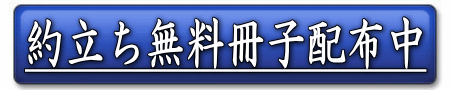 日商簿記3級テキスト,評価,レビュー,簿記3級最短合格バイブル